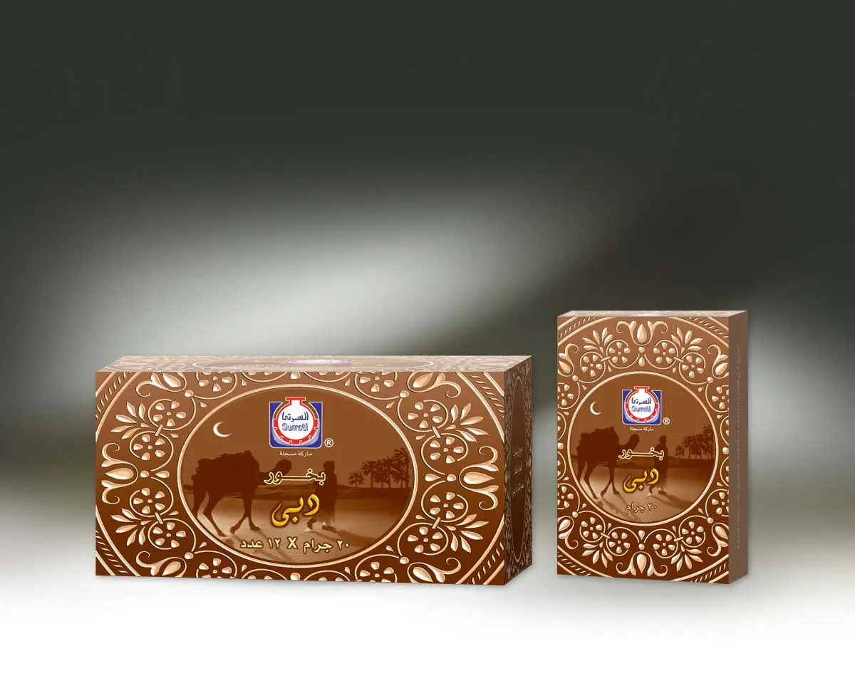 Bakhoor Dubai Perfume Surrati