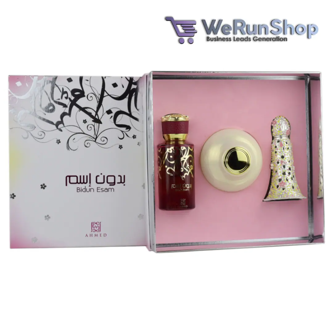 Ahmed Al Maghribi Bidun Esam Gift Set - Image 5