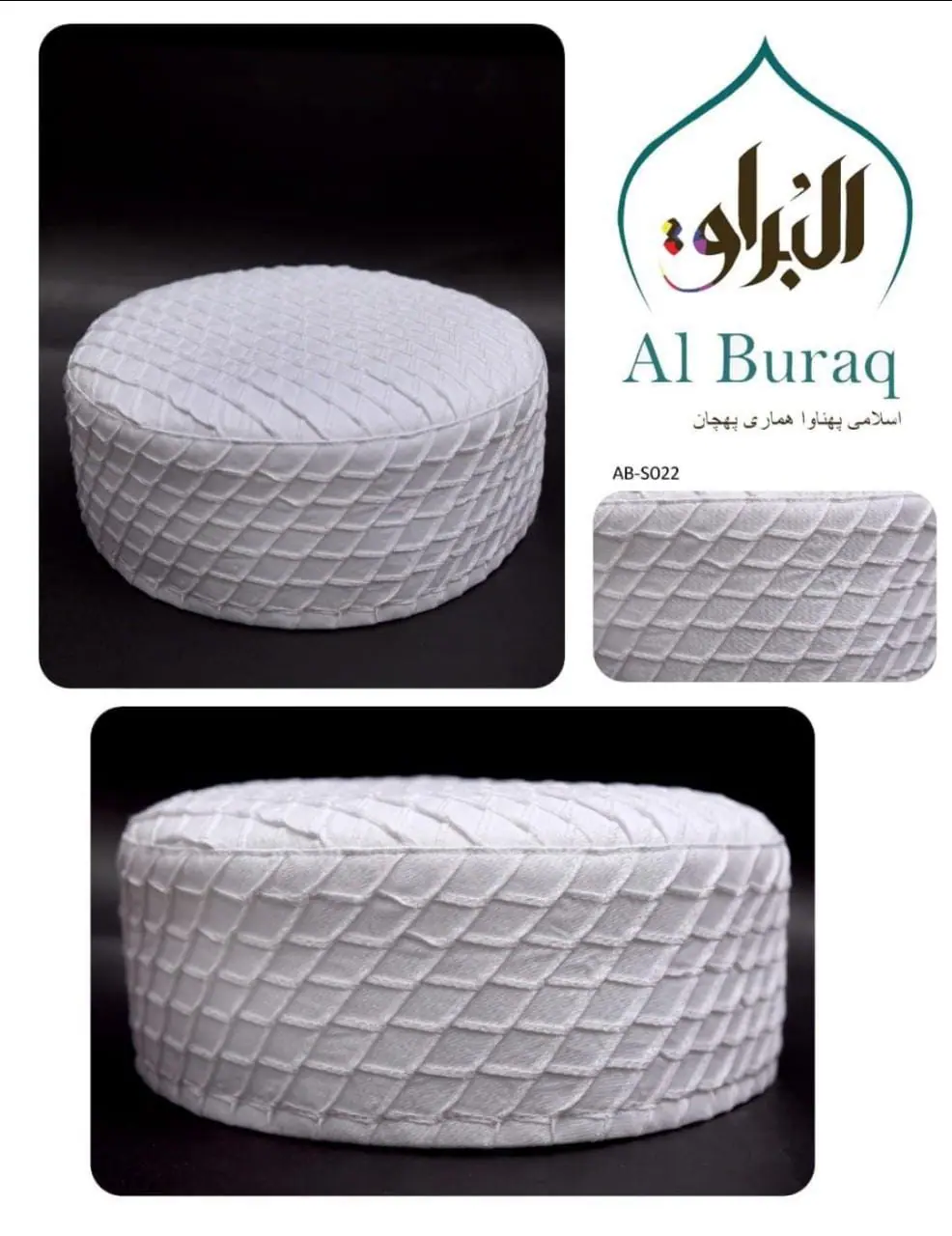 Al Buraq Prayer caps Cap Code AB-S022 - Image 2