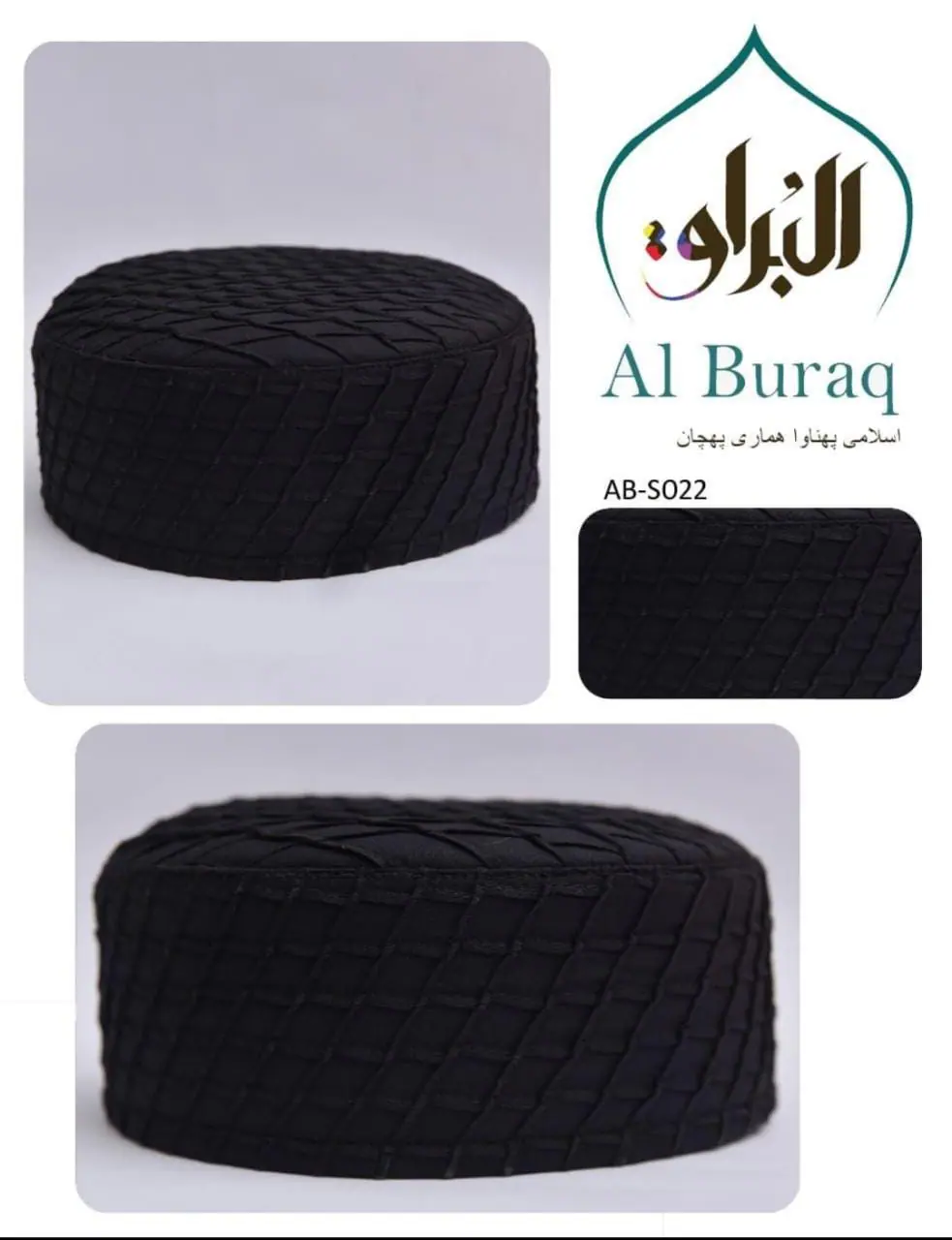 Al Buraq Prayer caps Cap Code AB-S022 - Image 4